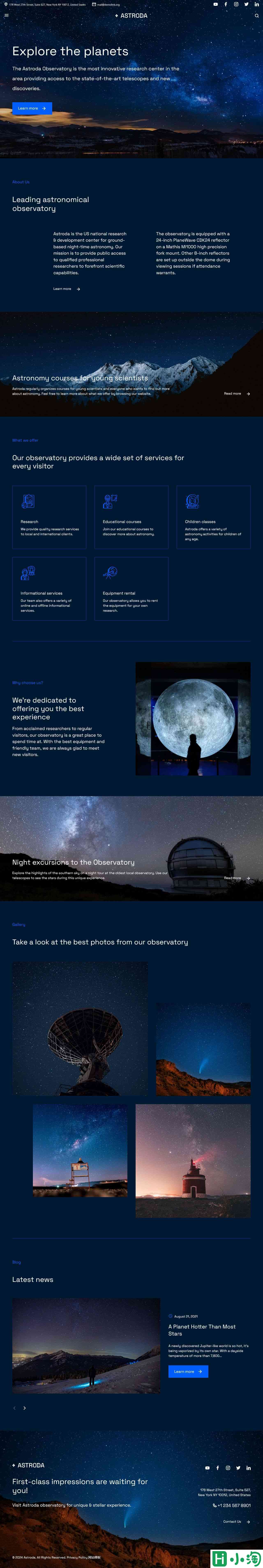 专属天文台网站模板-PC预览